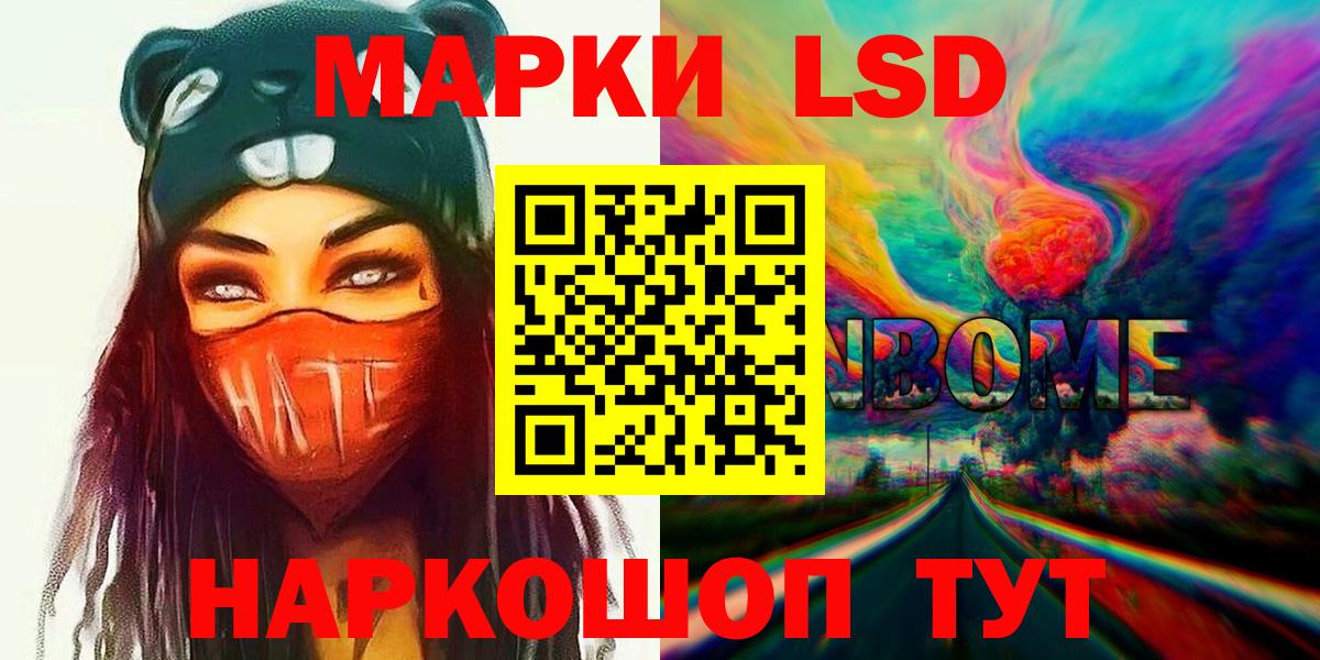 Белорецк  Вход с VPN  Марихуана  Гашиш  COCAIN  Меф кристаллы  Канабис 