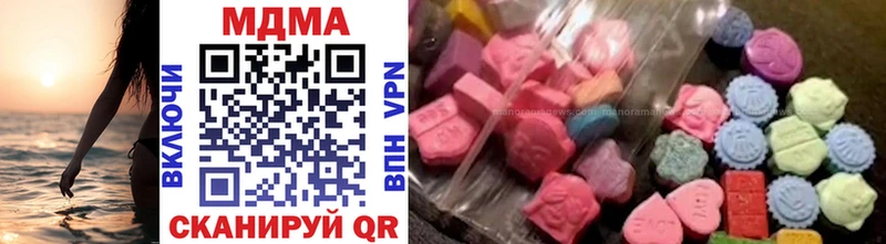 MDMA crystal  Белорецк 