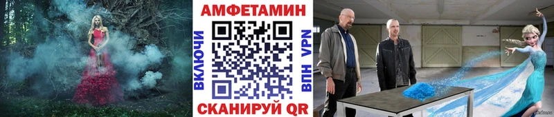 магазин  наркотиков  Белорецк  дарк нет как зайти  МЕТАМФЕТАМИН пудра 