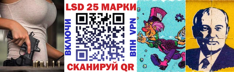 Марки NBOMe 1,8мг Белорецк